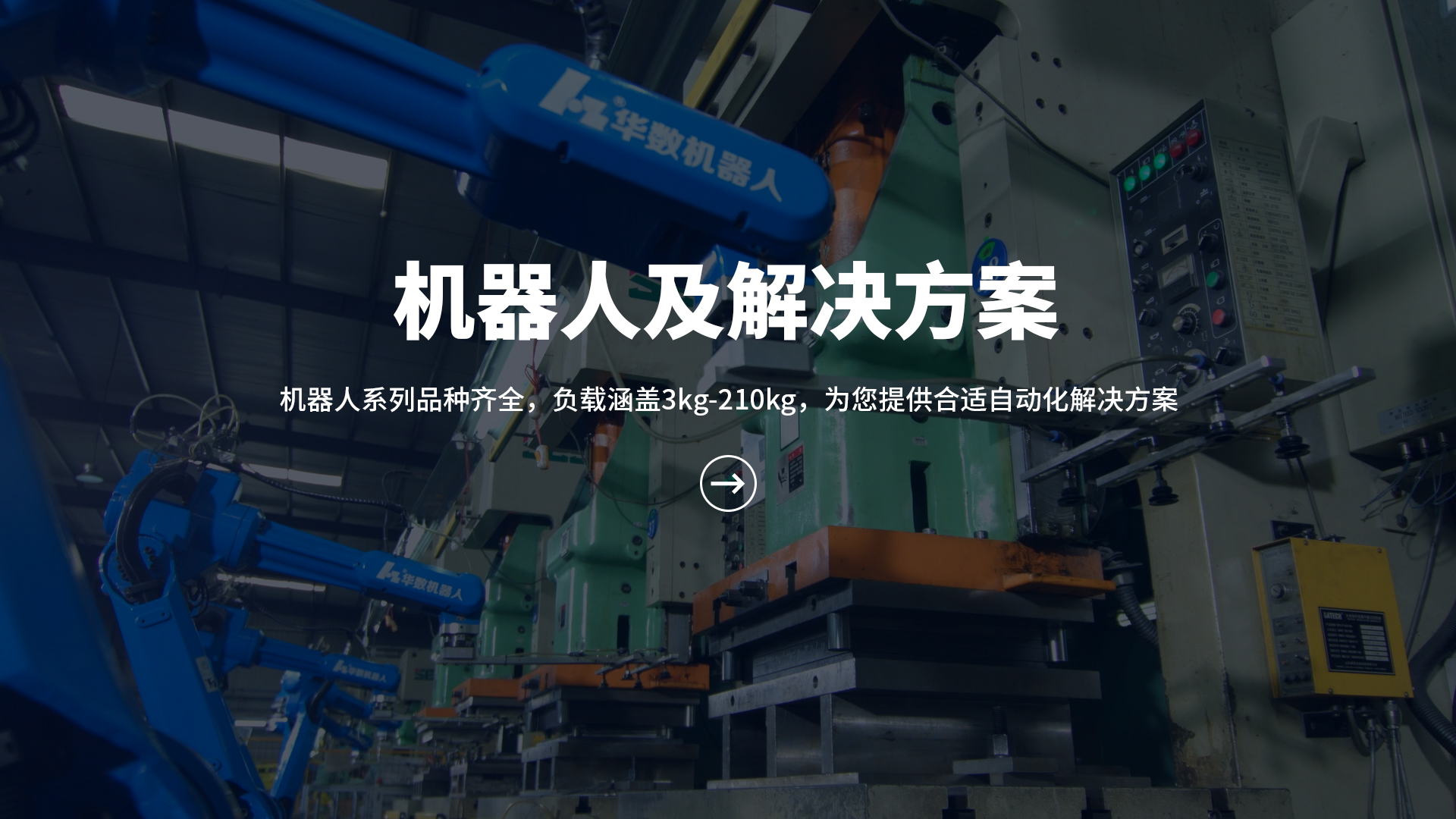 解决方案